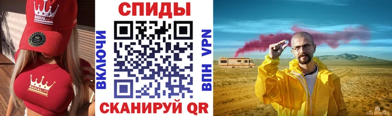Амфетамин VHQ Билибино