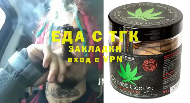 Cannafood марихуана  цены наркотик  Билибино 