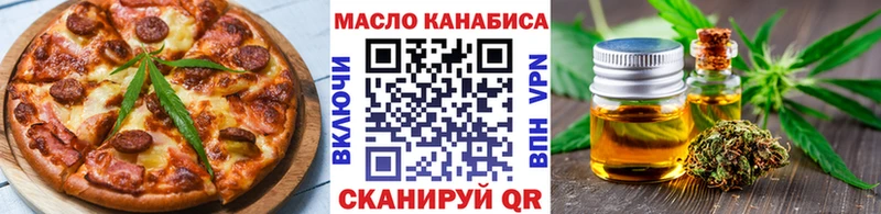 Cannafood конопля  закладки  Билибино 