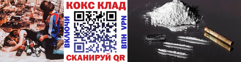 darknet формула  Билибино  COCAIN Боливия 