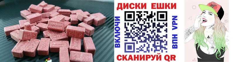 маркетплейс наркотические препараты  Билибино  Экстази louis Vuitton 
