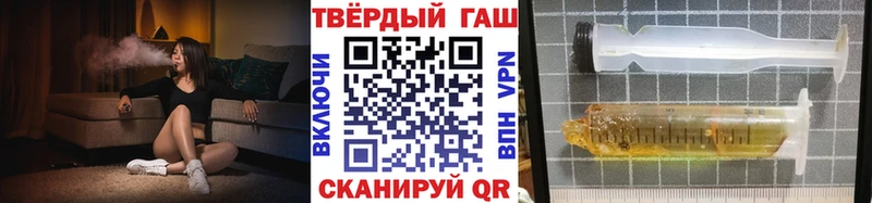 гидра ссылка  Билибино  ГАШ хэш  где купить  