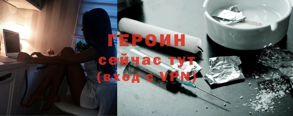 кристаллы Балабаново