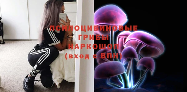 мефедрон мука Михайловск