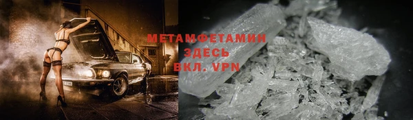 мефедрон мука Михайловск
