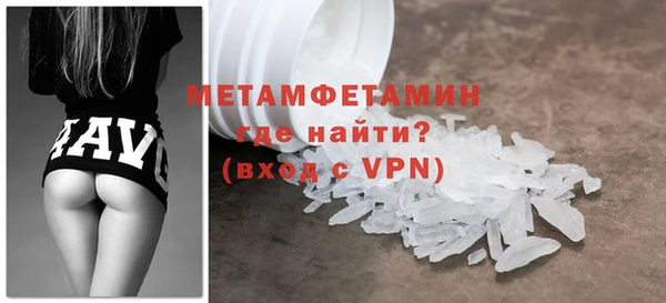 кристаллы Балабаново
