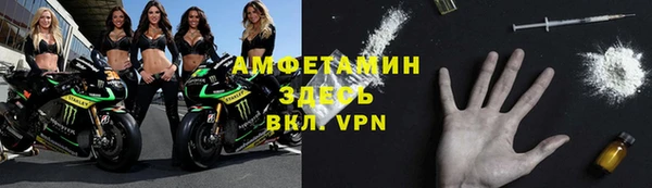 кристаллы Балабаново