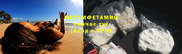 мефедрон мука Михайловск