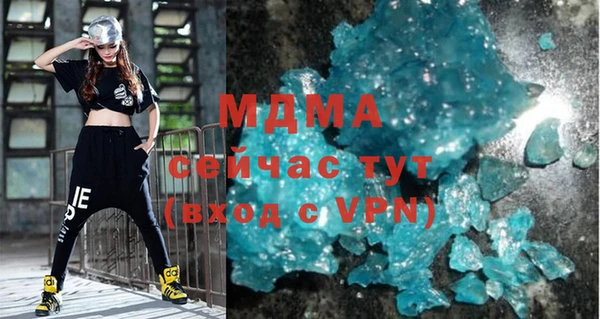 мефедрон мука Михайловск