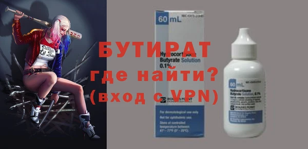 мефедрон мука Михайловск