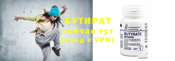твердый Беслан