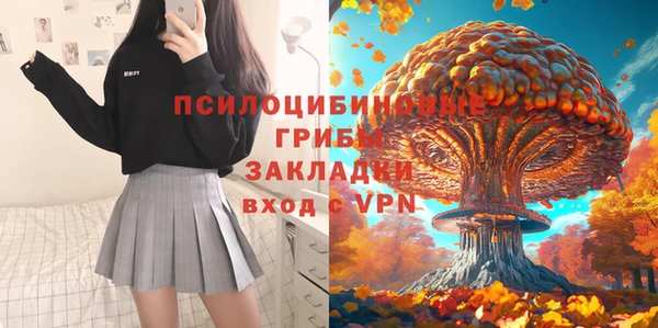 кристаллы Балабаново
