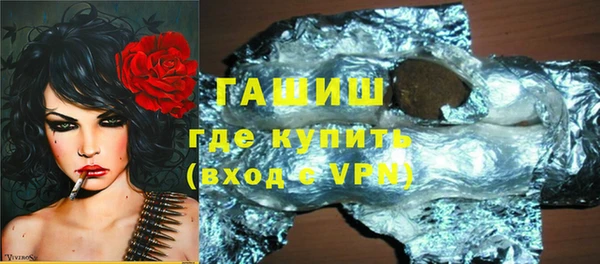 мефедрон мука Михайловск