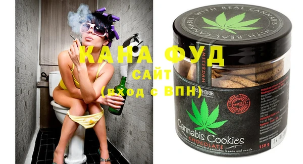 мефедрон мука Михайловск