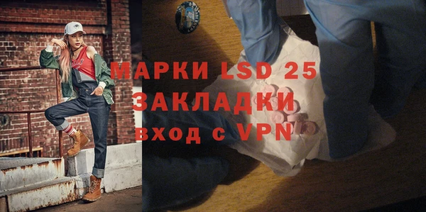 марки lsd Ельня