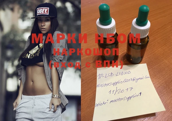 мефедрон мука Михайловск