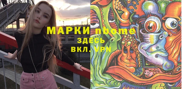 мескалин Балахна