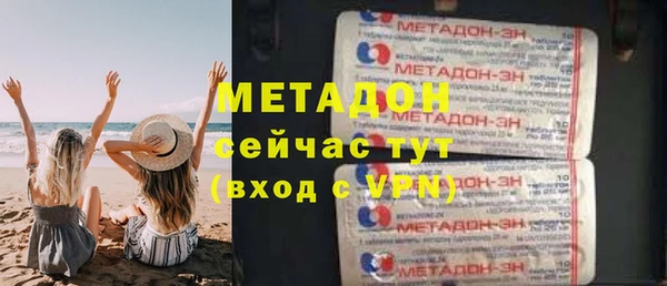 мефедрон мука Михайловск