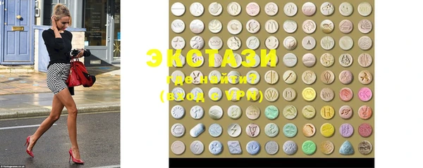 кристаллы Балабаново