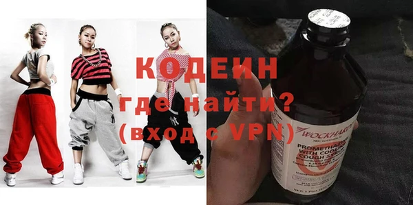 мефедрон мука Михайловск