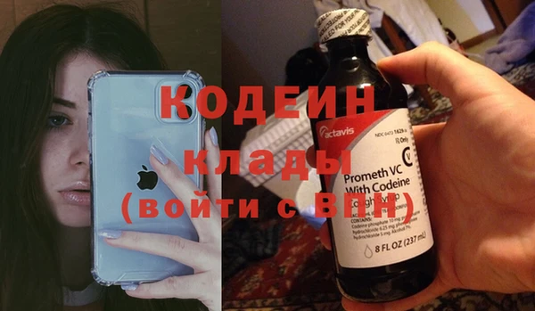кристаллы Балабаново