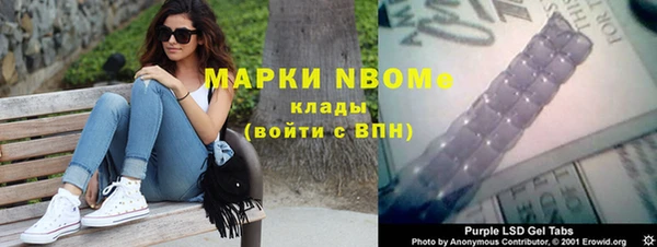 мефедрон мука Михайловск