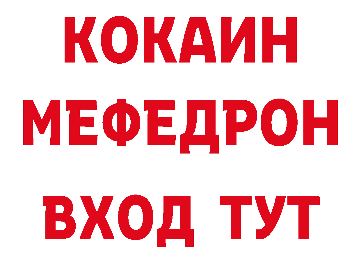 Альфа ПВП СК КРИС вход это МЕГА Билибино