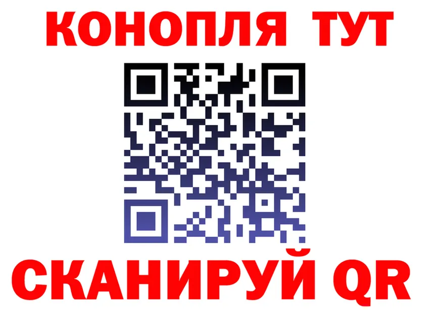 Cannafood марихуана как войти площадка kraken Билибино