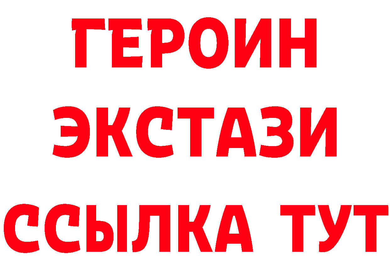 БУТИРАТ оксибутират рабочий сайт маркетплейс mega Билибино