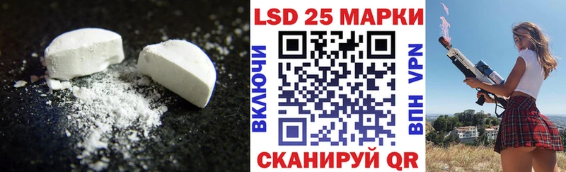 LSD-25 экстази ecstasy  KRAKEN ссылка  Билибино 