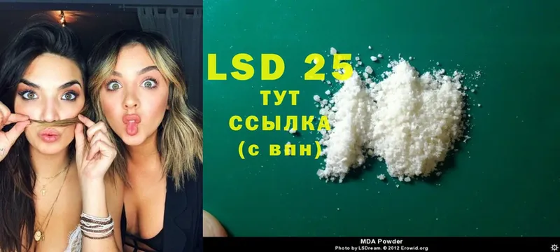 наркота  mega как войти  ЛСД экстази ecstasy  Билибино 