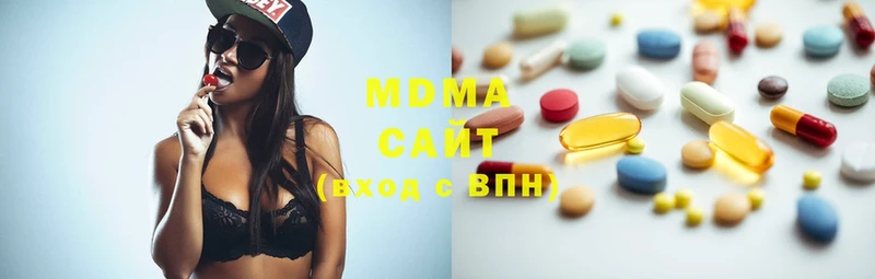 купить   это телеграм  MDMA Molly  Билибино 