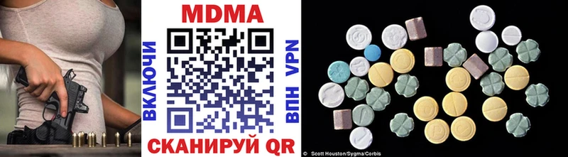 купить закладку  Билибино  маркетплейс клад  МДМА VHQ 