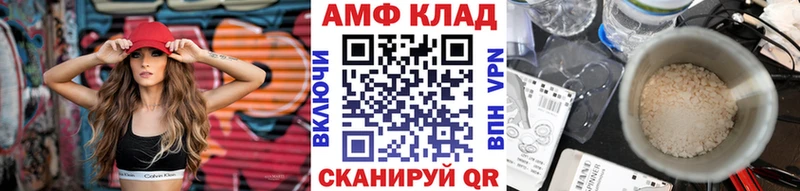 МЕТАМФЕТАМИН витя Билибино