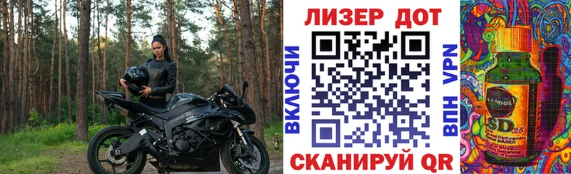 Наркотические марки 1,5мг  Билибино 
