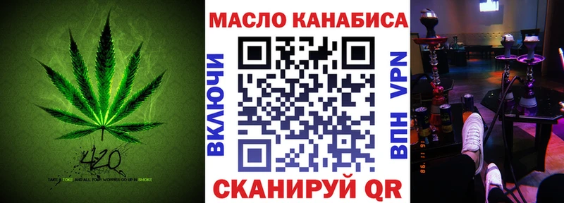 Дистиллят ТГК вейп с тгк omg ССЫЛКА Билибино