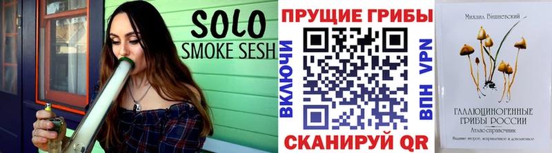 mega рабочий сайт  Билибино  Галлюциногенные грибы мухоморы 