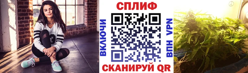 Канабис тримм  Билибино 